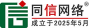 松桃信援道路救援补胎换胎