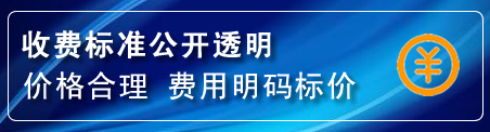 松桃换轮胎电话