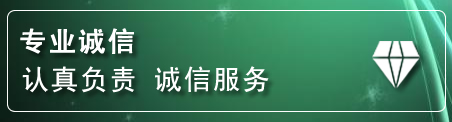 松桃道路救援电话
