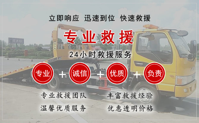 松桃中途换轮胎电话.jpg"/