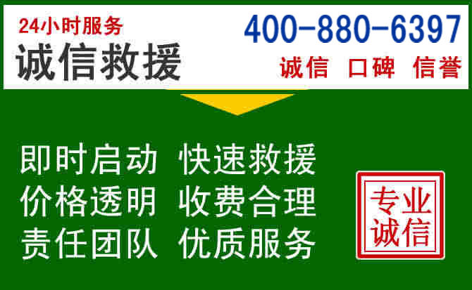 松桃道路救援电话 (20).jpg